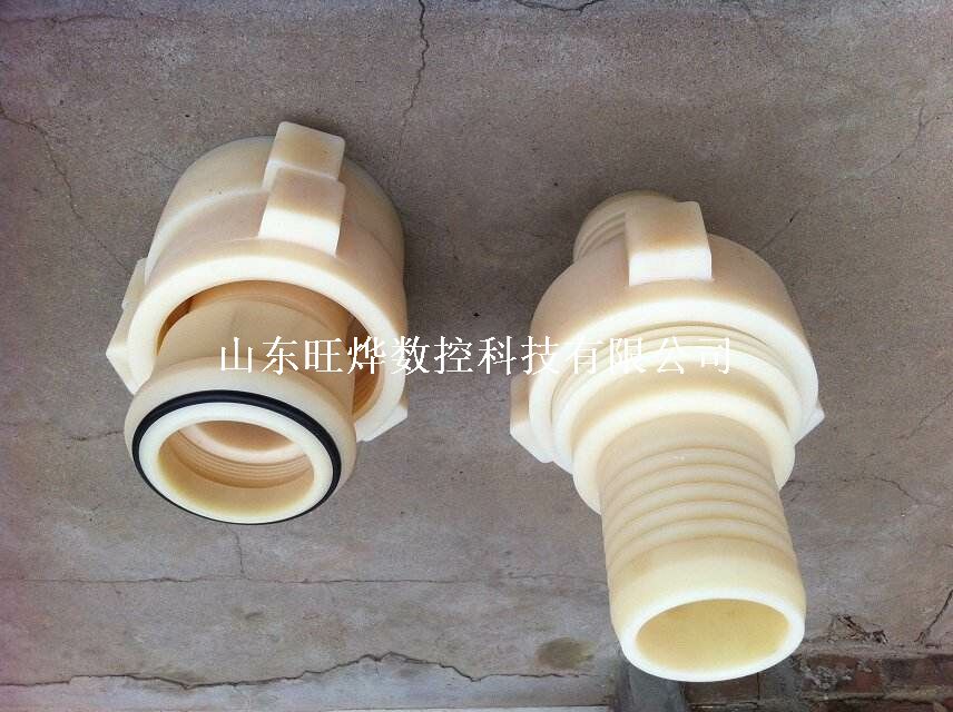 尼龙由壬